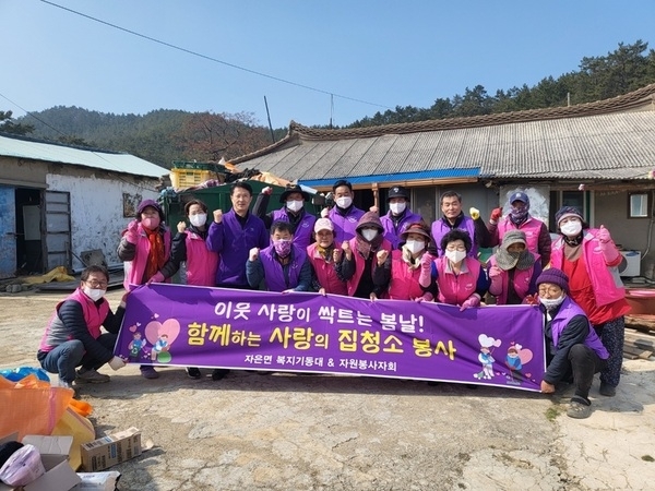 봄바람 타고 전한 따뜻한 손길..'자은면복지기동대·자원봉사자회, 사랑의 집 청소 봉사'1