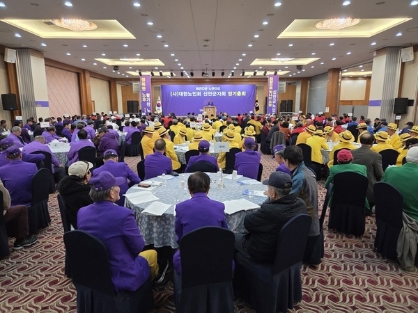 (사)대한노인회 신안군지회 정기총회 성황리 개최..300여 명의 노인 지도자 참석, ‘1004섬 어르신들의 든든한 버팀목’ 다짐1