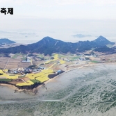 선도 항공사진