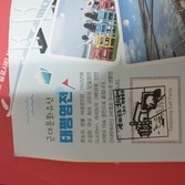 호핑투어
