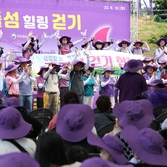 안좌면 퍼플섬 힐링걷기대회 001