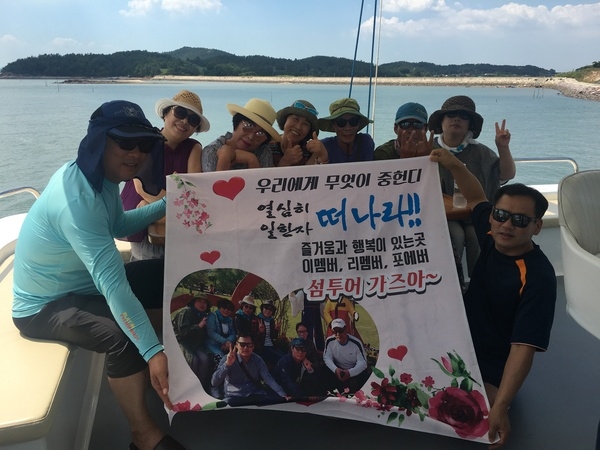 요트스테이 1
