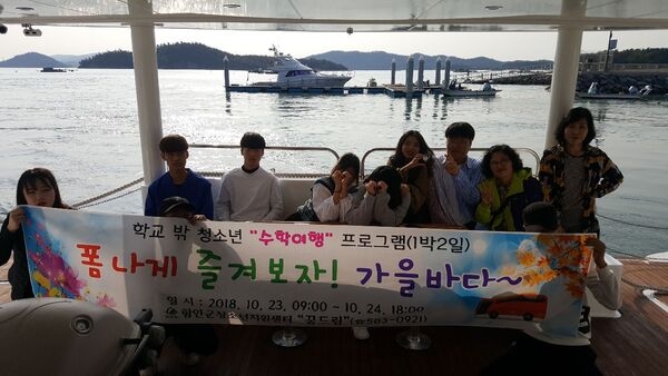 요트스테이 1