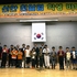 제1회 신안천일염 학생바둑대회 성료 !! 2
