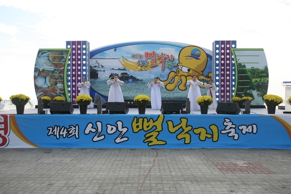 바다의 산삼, “신안 뻘낙지 축제” 팡파르! 2