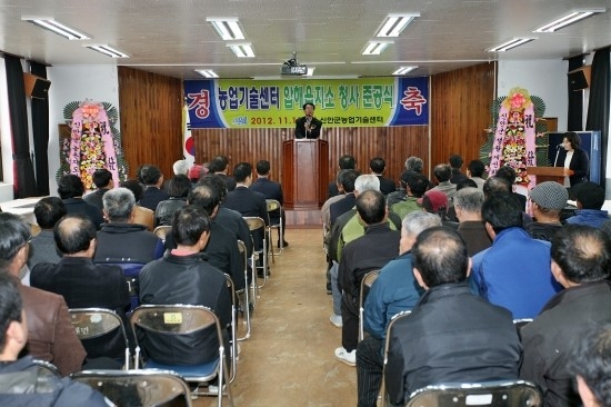 신안군농업기술센터 압해읍지소 준공..