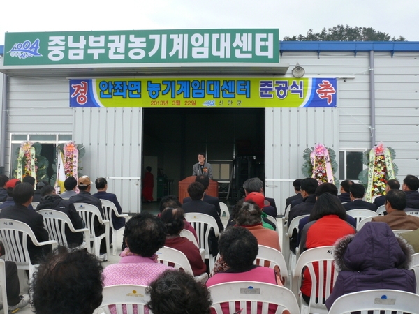 신안군, 전국최대 농기계임대사업장 운영.. 2