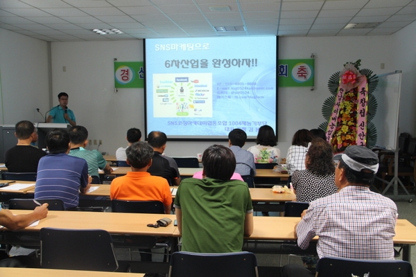 신안군사이버농업인연구회 창립..