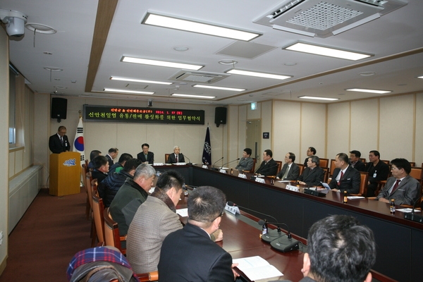 신안군 ⇔ 신안해촌소금(주) 신안천일염 유통/판매 활성화를 위한 업무협약 체결 1