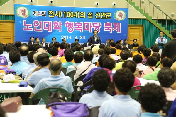 신안군 노인대학 행복마당 축제 2