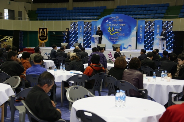 “함께해서 더 즐거운날”제7회 신안군 장애인 한마음 대축제 1