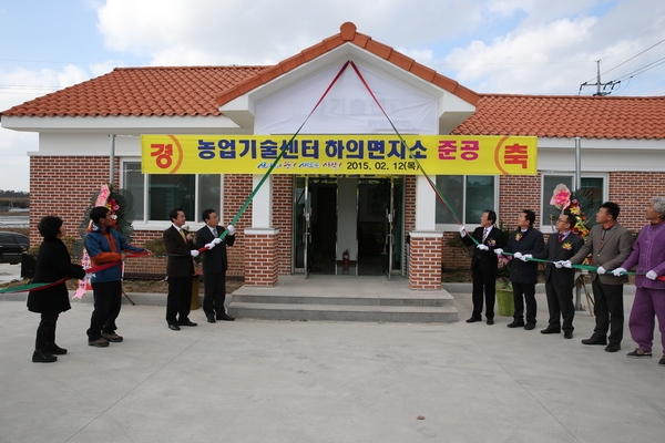 신안군, 농업기술센터 하의면지소, 농기계임대센터 준공 2