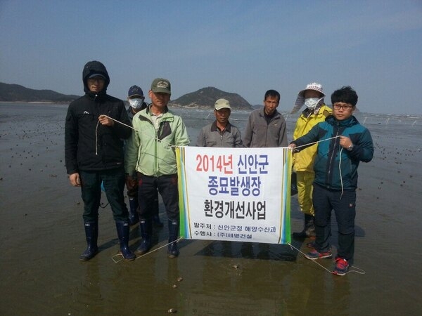 섬들의 고향 신안군, 어장자원복원 효과 기대 2