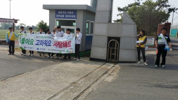 신안군, 신나고 즐거운 학교생활 지도..'바르고 고운 말 쓰기 캠페인 전개' 2