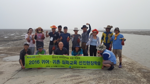 신안군, 귀어 심화교육으로 성공적인 어촌정착의 기틀 마련 1