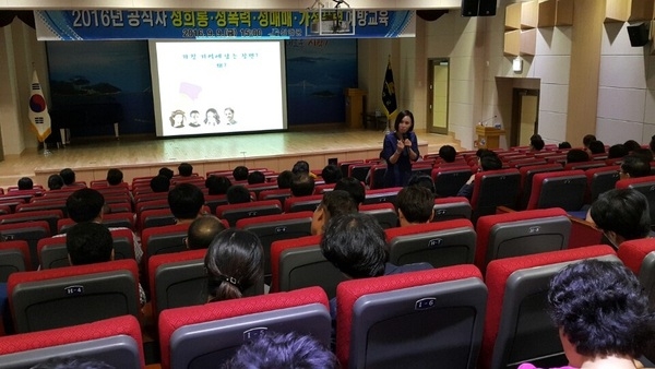 신안군 전 공직자 대상... 4대폭력 예방교육 실시 1