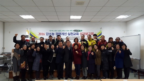 신안군, 강소농 경영개선 실천교육 성과보고회 성료..