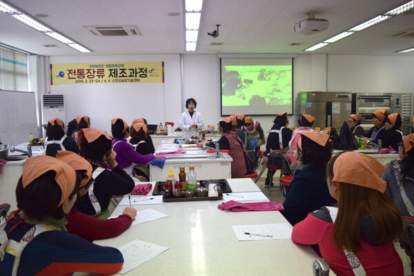 신안군, 전통장류 가공과정 교육생 모집  1