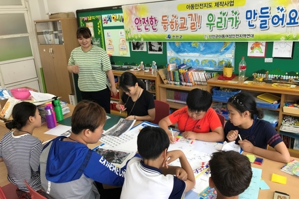 신안군, 안전한 등‧하교길을 위한 “아동안전지도” 제작 2