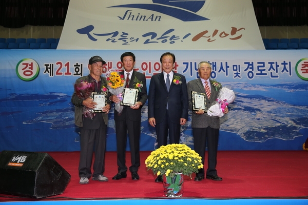 신안의 관문 압해읍, ‘노인의 날’ 성황리 개최..