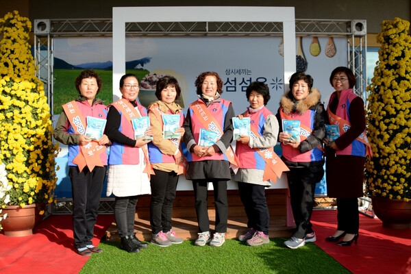 신안군, 농업인 한마음대회 성료..'농업인을 잘살게, 소비자를 건강하게, 농촌을 아름답게!' 5