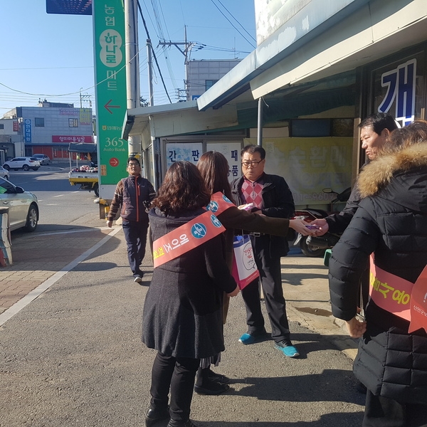 신안군, 에이즈 바로 알기 캠페인 실시 2