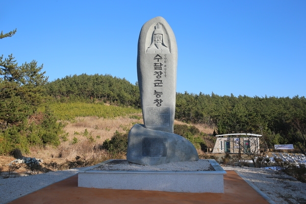 신안의 해상영웅 『수달장군 능창』기념비 제막식 개최... 압해도 해상영웅 “수달장군” 천년의 세월만에 되살아나 2