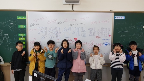 '정승환 선배님 파이팅!' 도초 초등학생들 패럴림픽 정승환 선수에게 손편지 전해.. 2