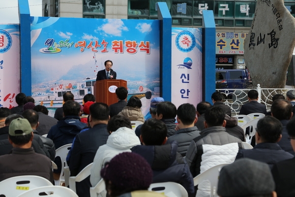 흑산 ↔ 영산도 도선「섬들의고향! 영산호」취항!!!