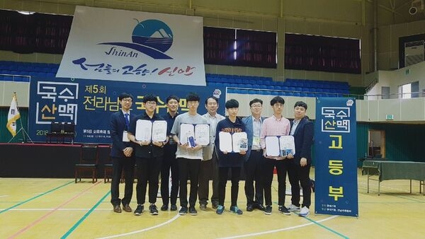 ‘제2의 이세돌을 꿈꾸며...’「국수산맥 전남 청소년 바둑축제」성료 2