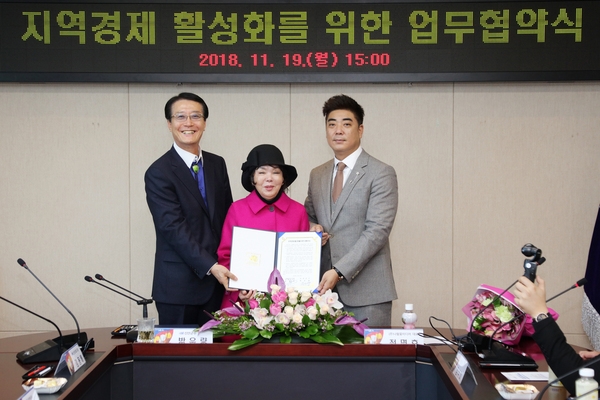 신안군, 연기자 김수미 홍보대사 위촉..'김수미 소속사와 지역경제 활성화 업무협약 체결' 2