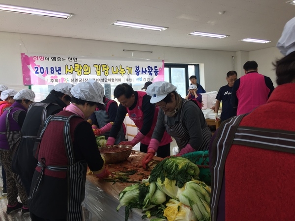 신안군 장산면 여성단체협의회, 사랑의 김장 나누기 봉사활동 펼쳐..'김장 나누기로 이웃사랑 실천' 3