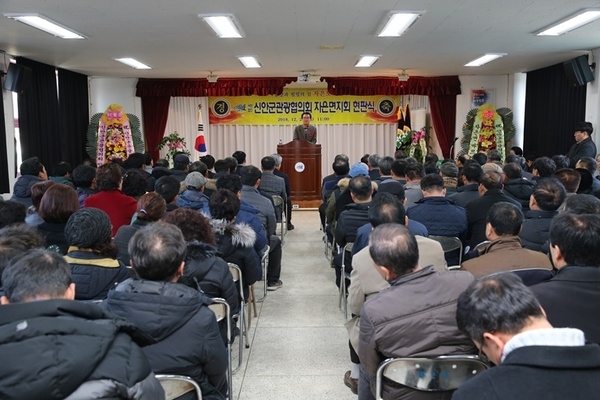 사단법인 신안군관광협의회 자은면지회 현판식 성황리에 마쳐 2