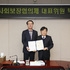 제7기 신안군지역사회보장 대표‧실무협의체 위촉식 개최 2