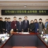 제7기 신안군지역사회보장 대표‧실무협의체 위촉식 개최 4