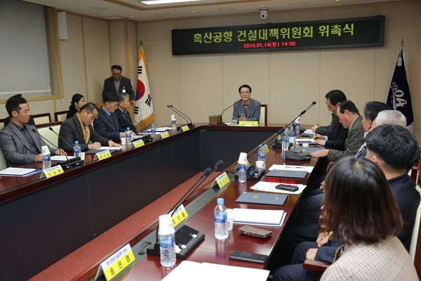 신안군 “흑산공항 건설대책위원회 위촉식” 개최..