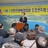 신안군관광협의회 도초면지회 현판식 성료..