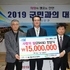 새서울산업 박광재이사 줄기찬 고향사랑 실천..