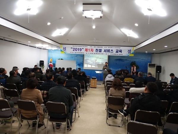 신안군 관광협의회 친절서비스 실천 교육 실시..