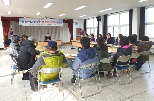 신안군, 자은면 식품접객업소 친절 및 음식문화개선 간담회 실시 1