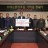 신안군산림조합, (재)신안군장학재단에 장학기금 1천만 원 기탁 1