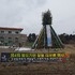 팔금면, 풍요기원 정월대보름 행사 개최..