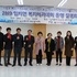 농촌성장주도형 복지사업 확충 및 일자리 창출을 위한 