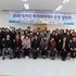 농촌성장주도형 복지사업 확충 및 일자리 창출을 위한 