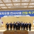 신안군의회, 제275회 임시회 마무리 ... -“신안군해저유물박물관 건립 촉구 건의안” 채택- 2