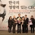 박우량 신안군수 ‘2019 한국의 영향력 있는 CEO’선정 3