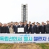 박우량 신안군수 3.1독립선언서 필사 챌린지 동참 4