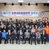 신안군, 2019학년도 슬로시티농업대학 입학식 성료..