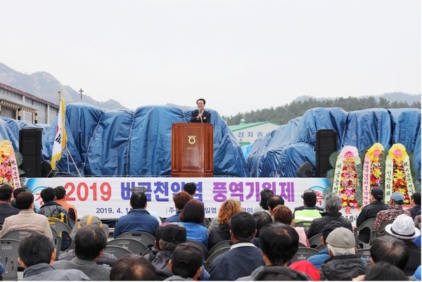  신안 천일염생산자 ‘풍염기원제’ 개최 1