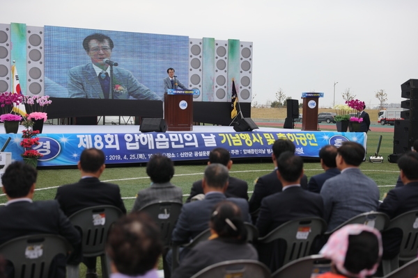 압해읍, 「제8회 압해읍민의 날 기념행사 및 축하공연」 성황리 개최..'향우민과 6천 읍민이 만들어 낸 화합과 소통의 공간으로 승화' 3